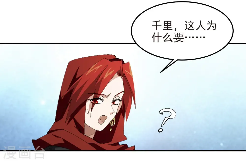 第511话 两个祸害12