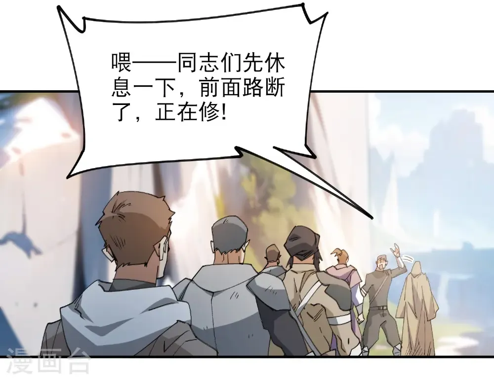 第495话 第一难关出现53