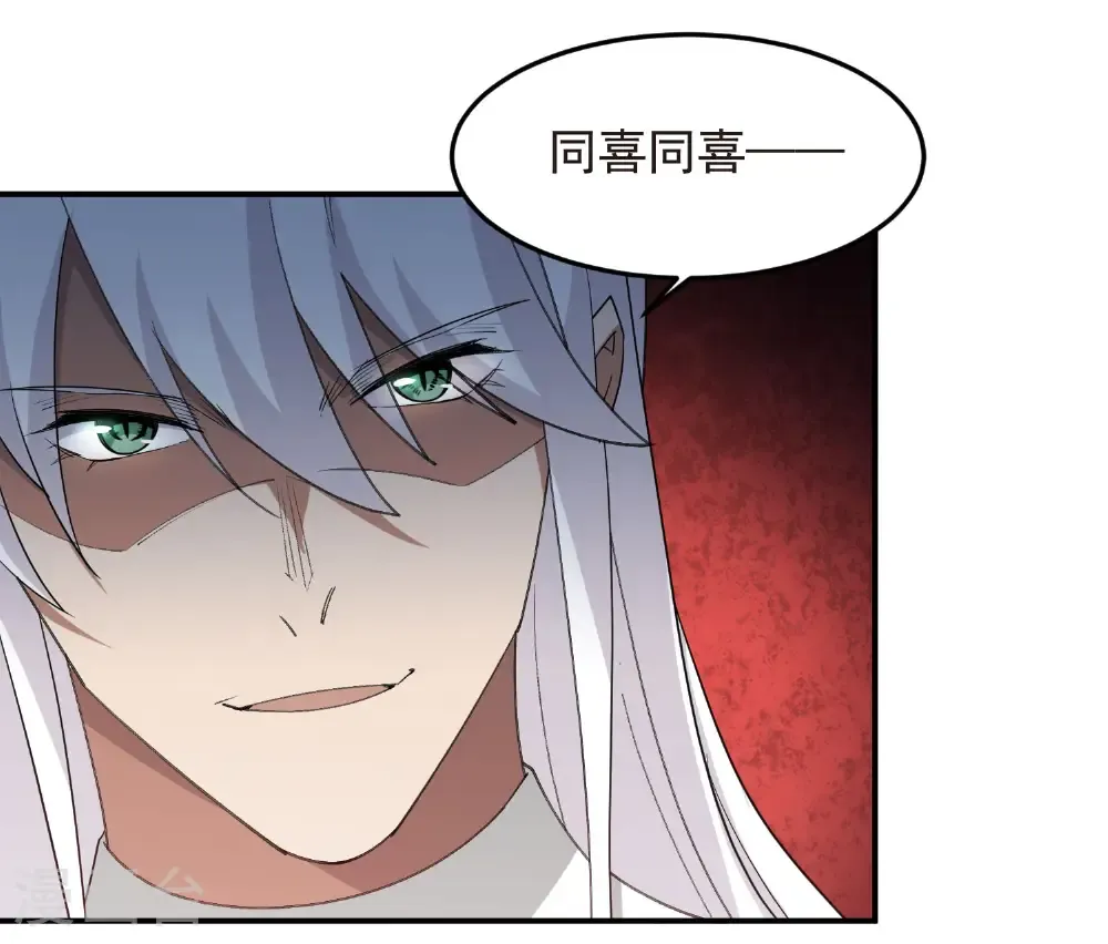 第491话 新装备8