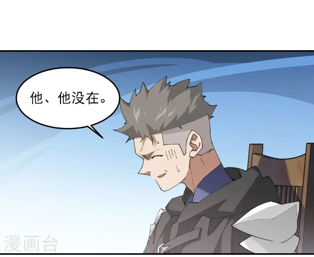第508话 “友善”交流26