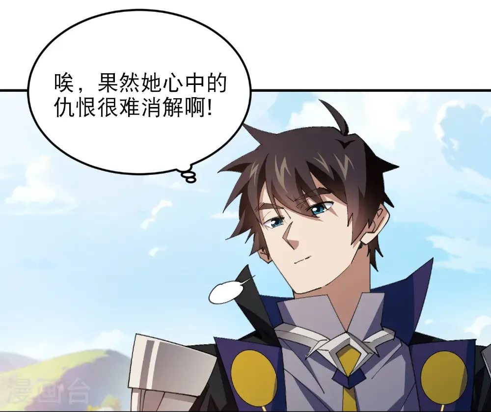 第504话 私仇34
