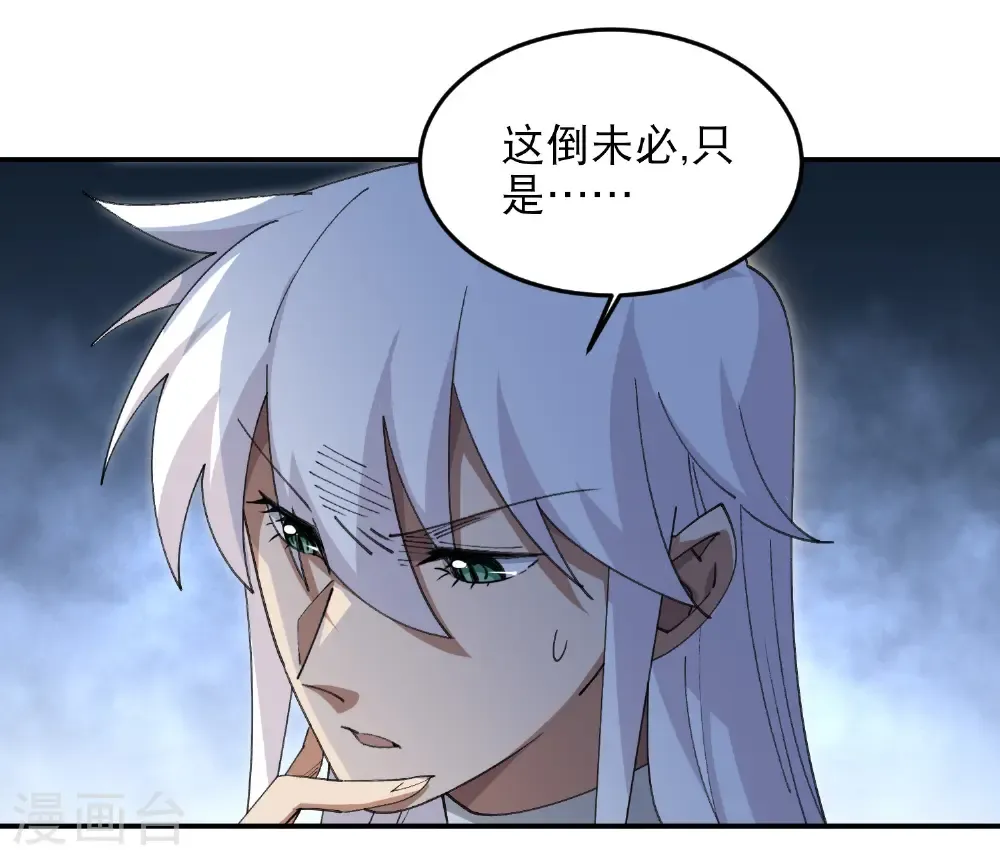 第494话 超大团队，集结，出发！12