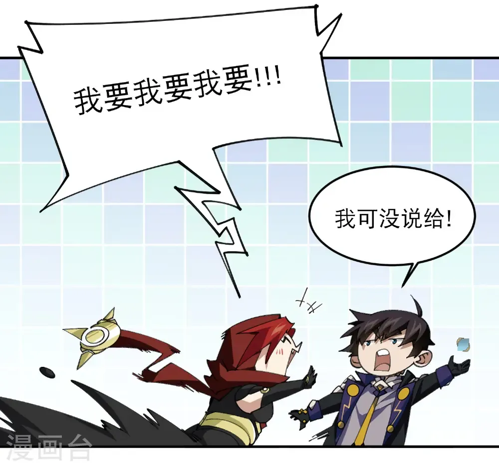第503话 熟悉的月夜城23
