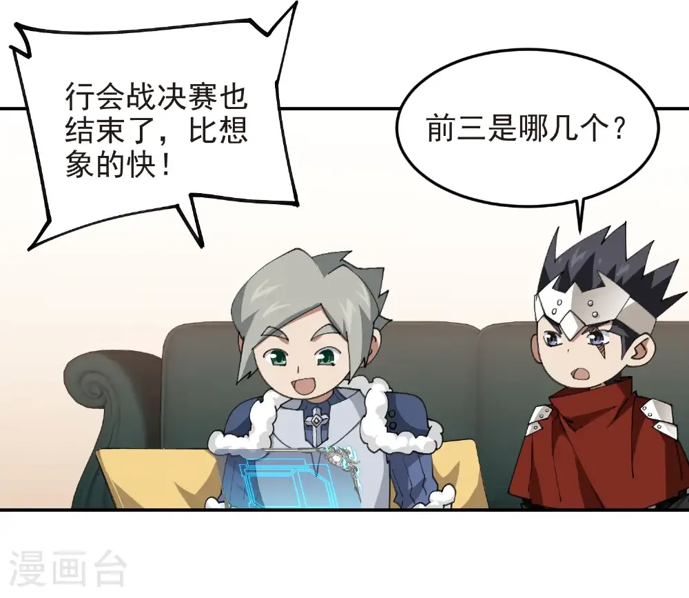 第489话 反伤30
