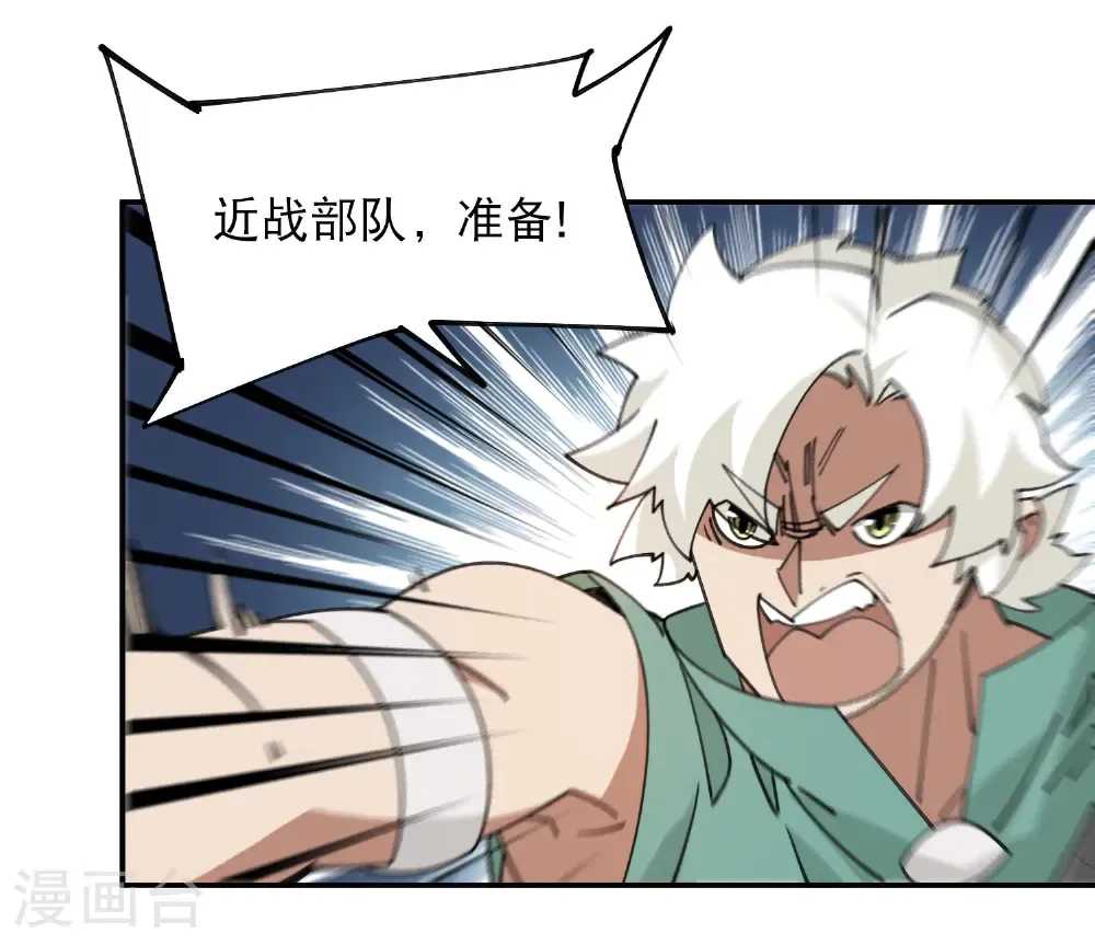 第499话 BOSS索图归来30