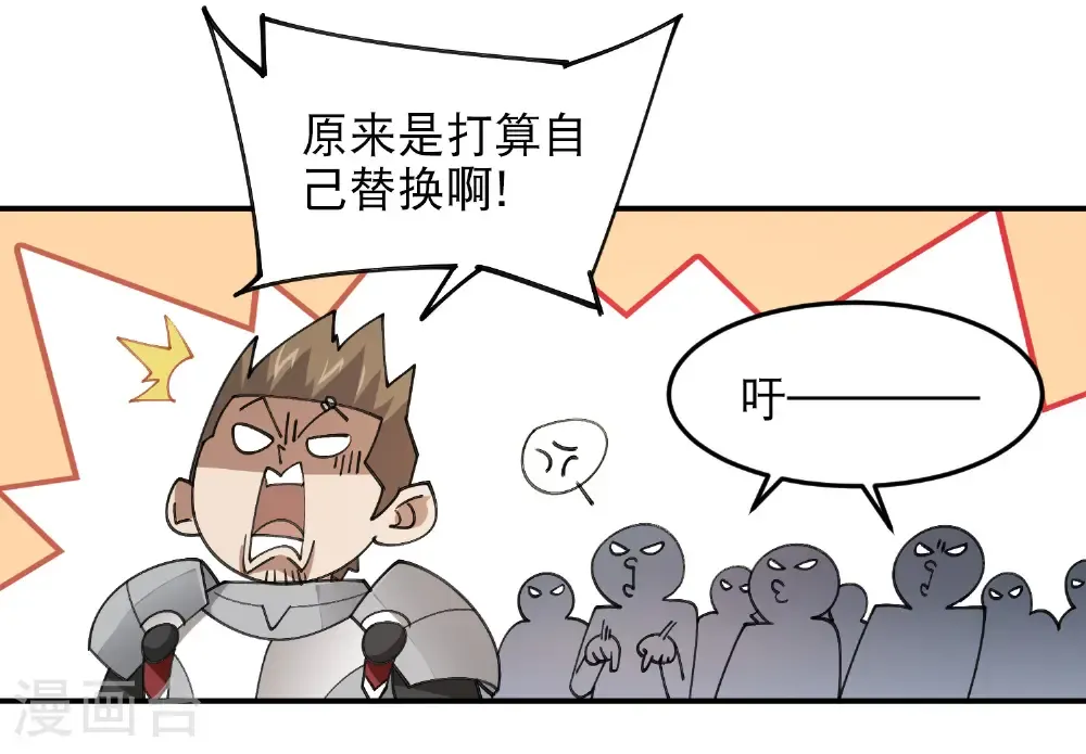 第503话 熟悉的月夜城19