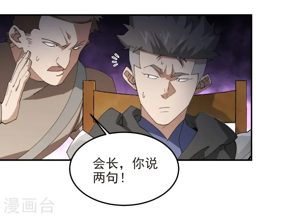 第508话 “友善”交流11