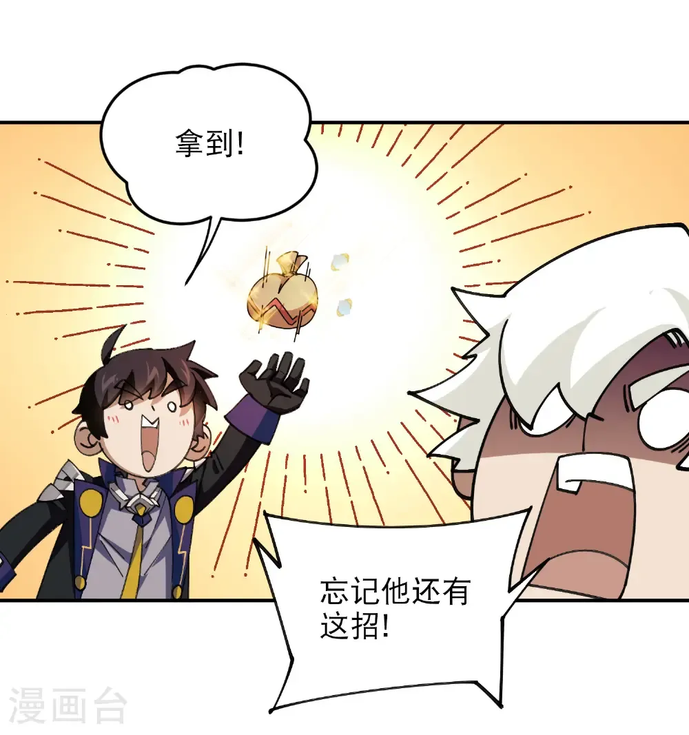 第503话 熟悉的月夜城13