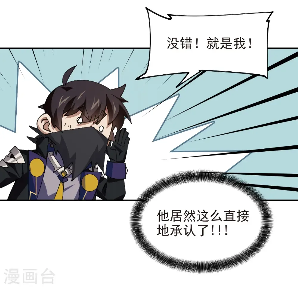 第507话 27149的面子15