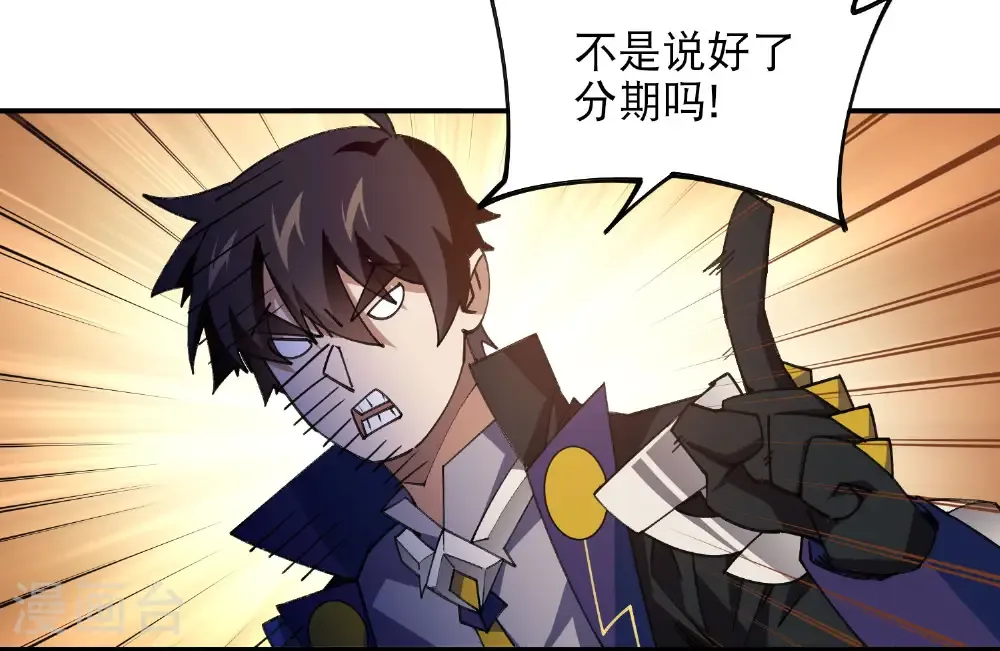 第492话 云端城大聚会38