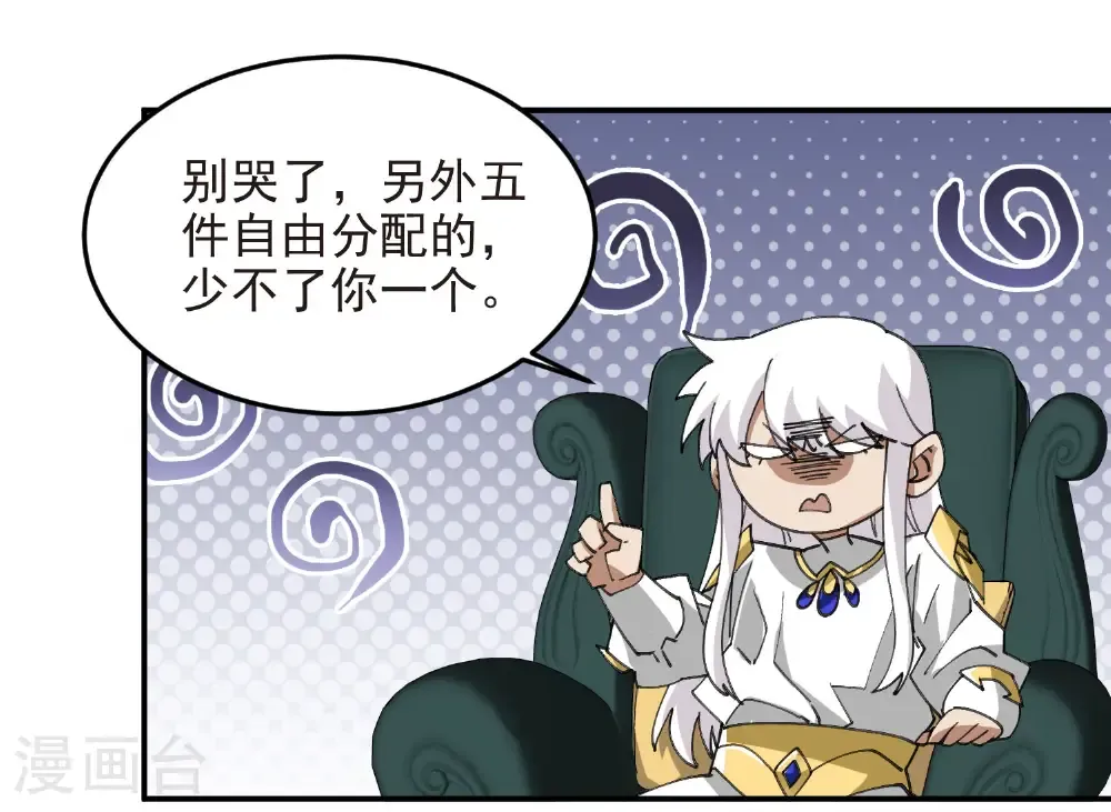 第490话 丰厚奖励15