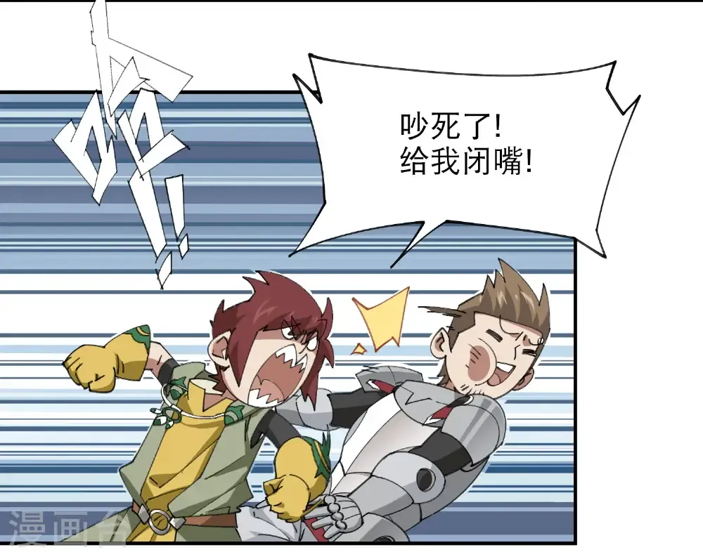 第491话 新装备36