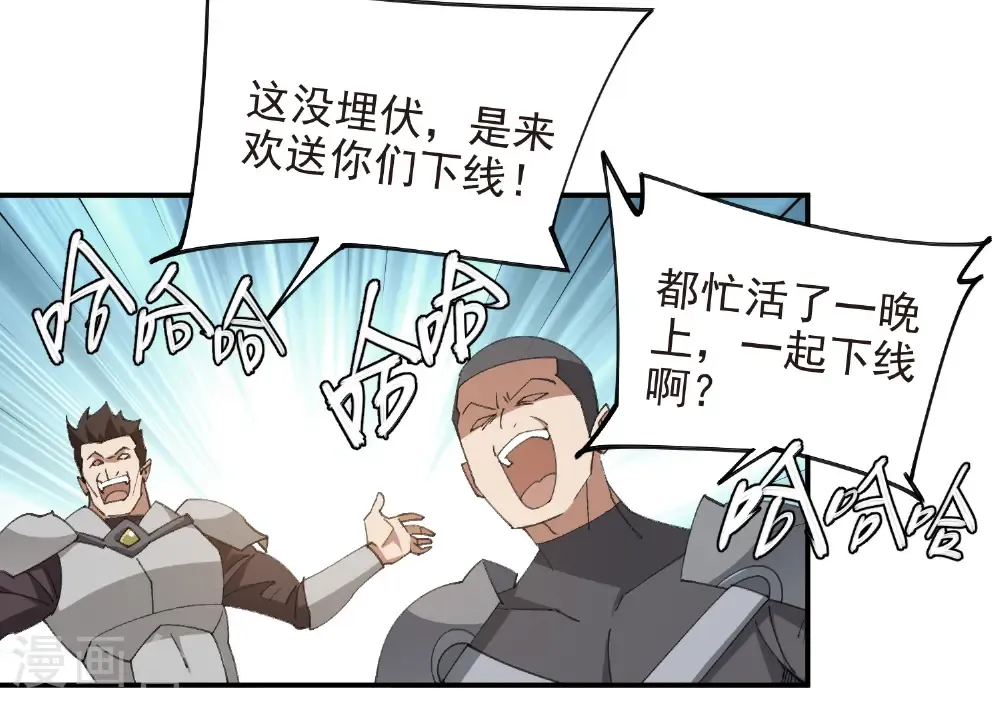 第507话 27149的面子36