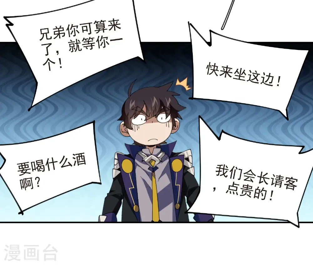 第508话 “友善”交流9