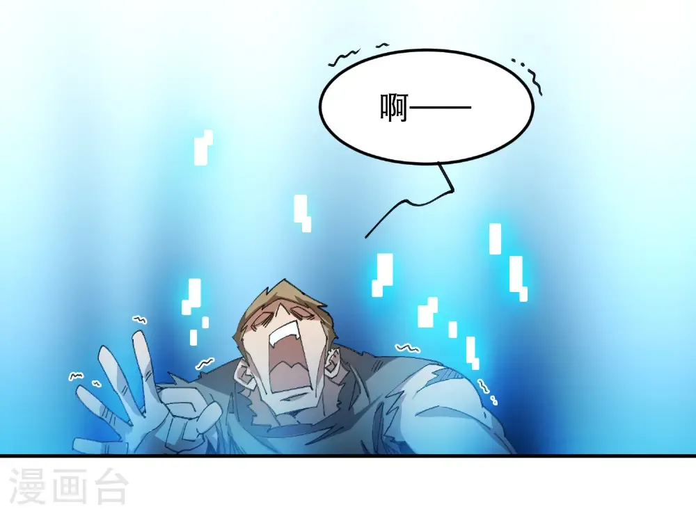 第495话 第一难关出现34