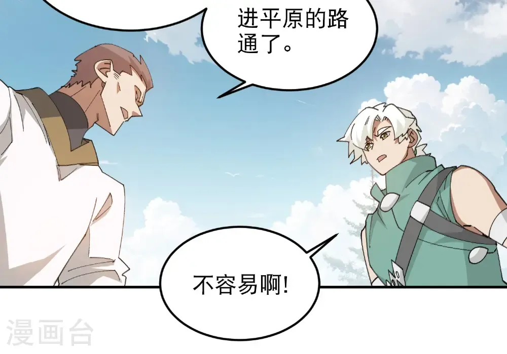 第503话 熟悉的月夜城34