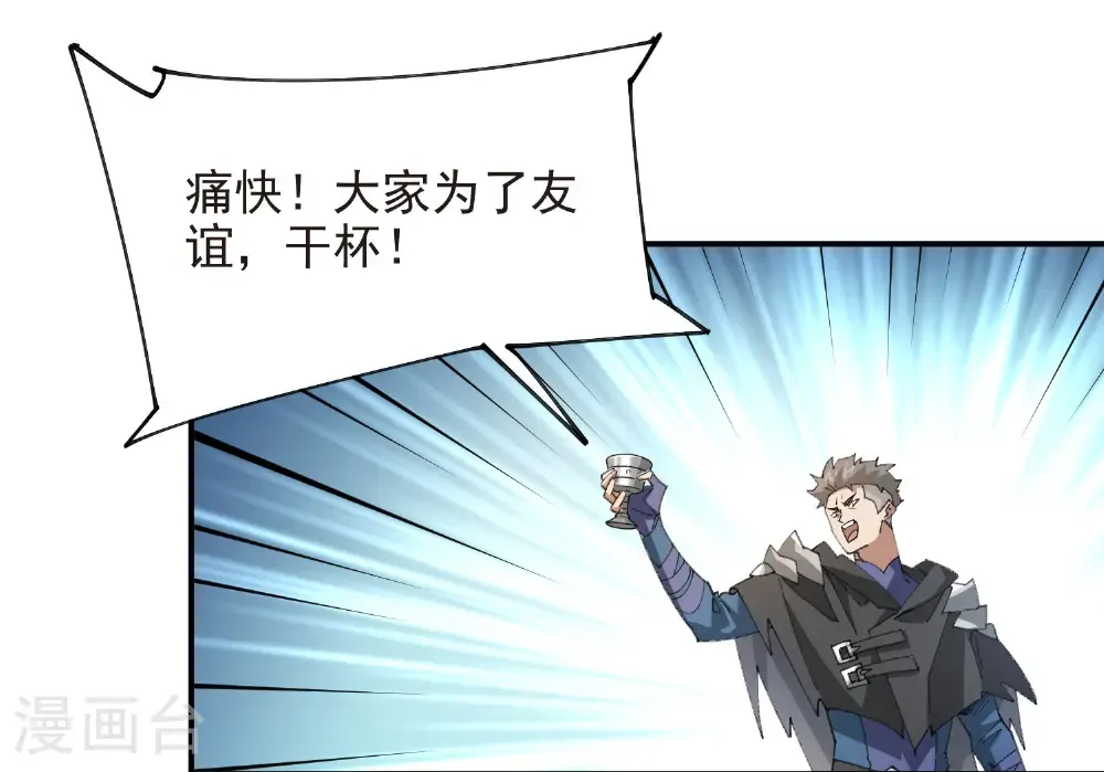 第508话 “友善”交流42