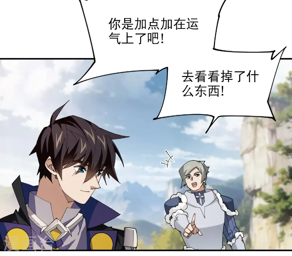 第503话 熟悉的月夜城3