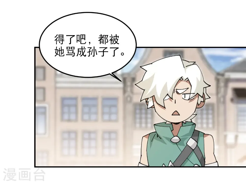 第494话 超大团队，集结，出发！34