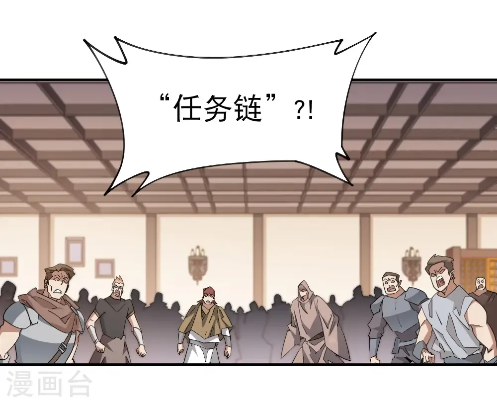 第493话 全城招募20