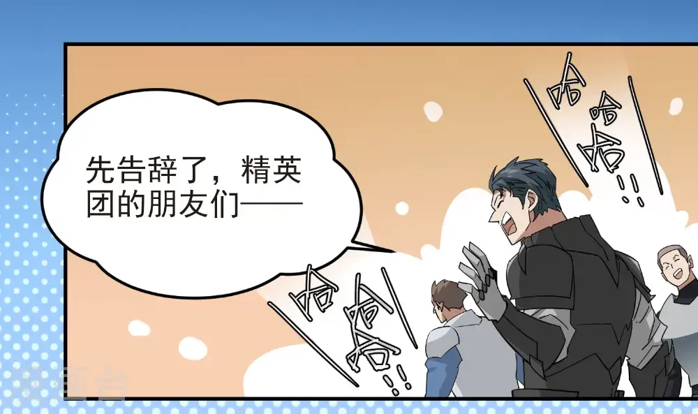 第491话 新装备13