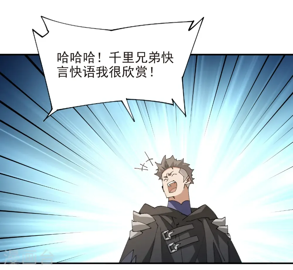 第508话 “友善”交流39
