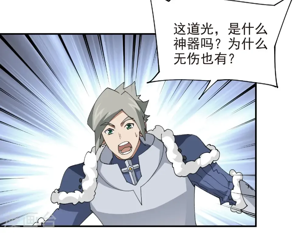 第490话 丰厚奖励26