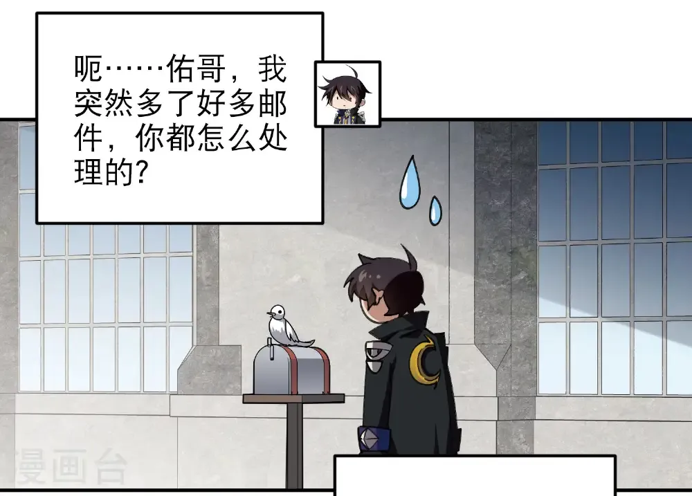第492话 云端城大聚会12