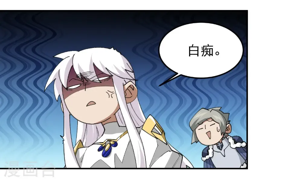第503话 熟悉的月夜城32