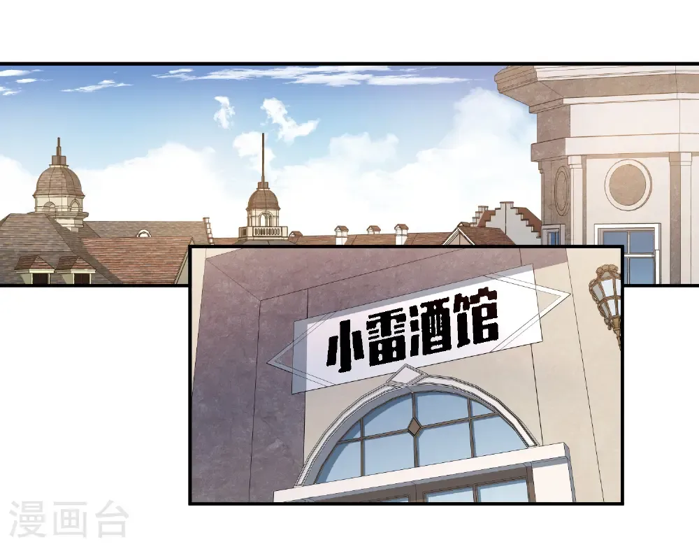 第488话 不完美的Perfect38
