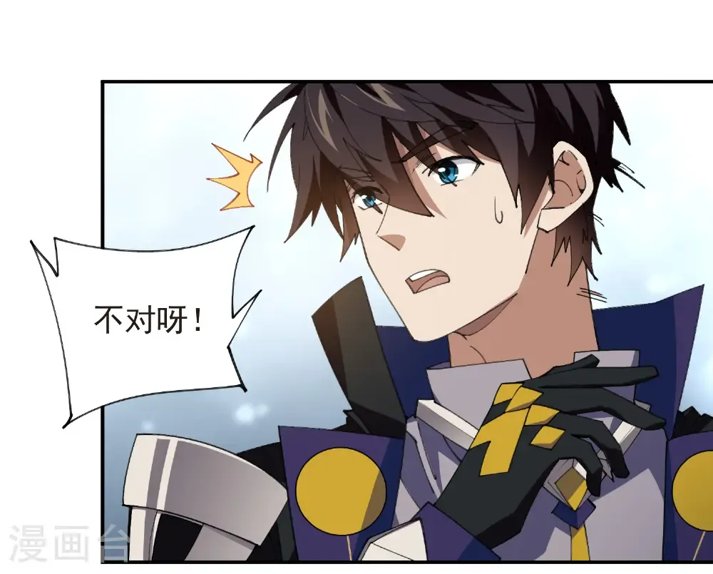 第488话 不完美的Perfect16