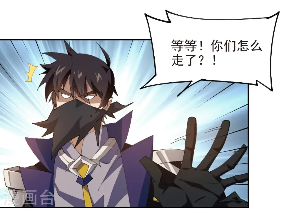 第507话 27149的面子17