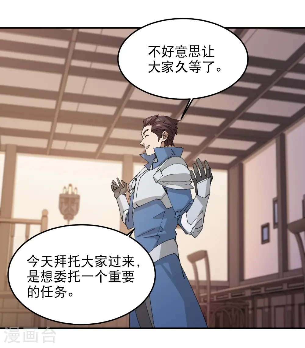 第493话 全城招募15