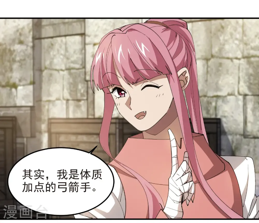 第488话 不完美的Perfect20