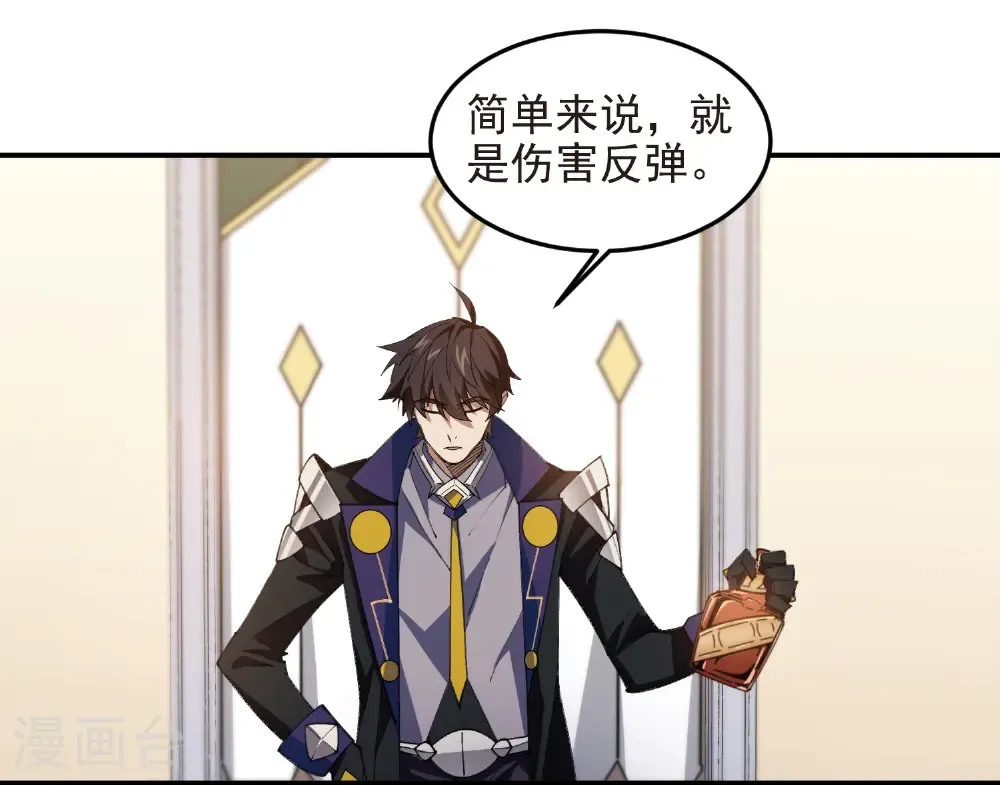 第488话 不完美的Perfect46