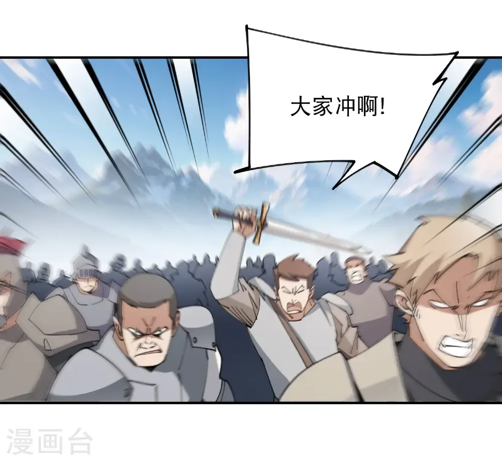 第501话 狂化索图8