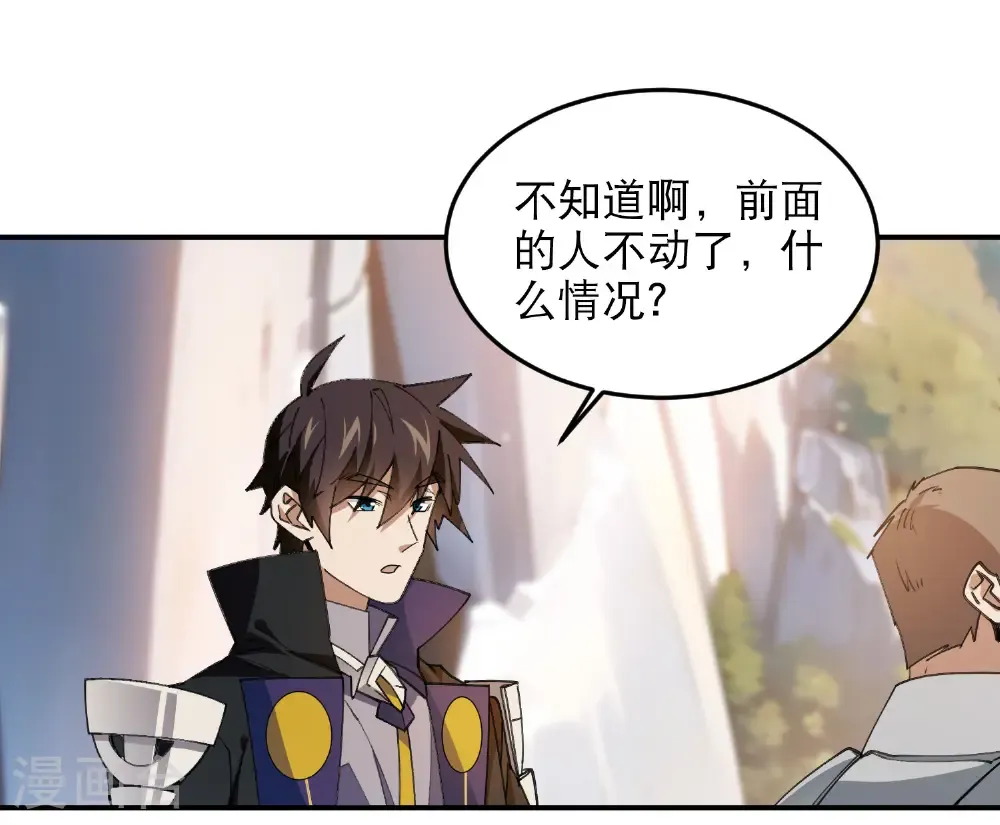 第495话 第一难关出现52