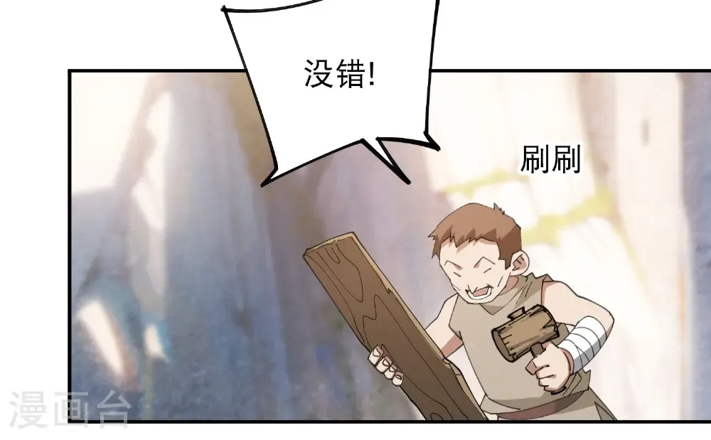 第497话 又是断崖4