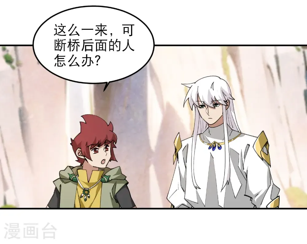 第496话 战无伤危机35