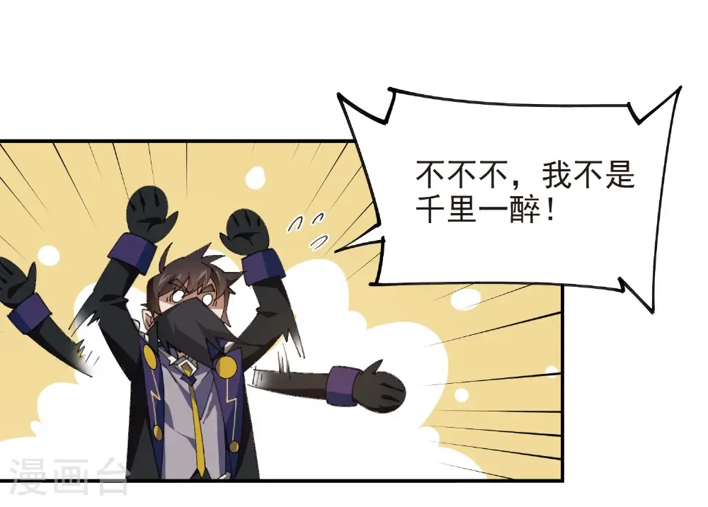 第507话 27149的面子19