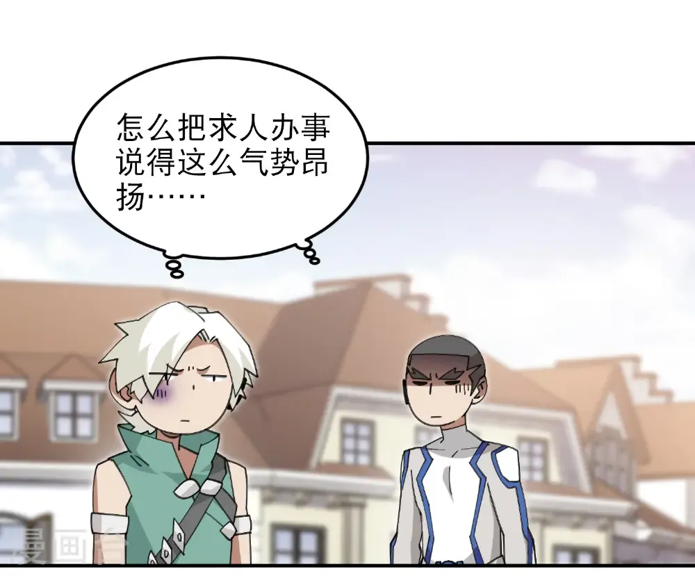 第494话 超大团队，集结，出发！22
