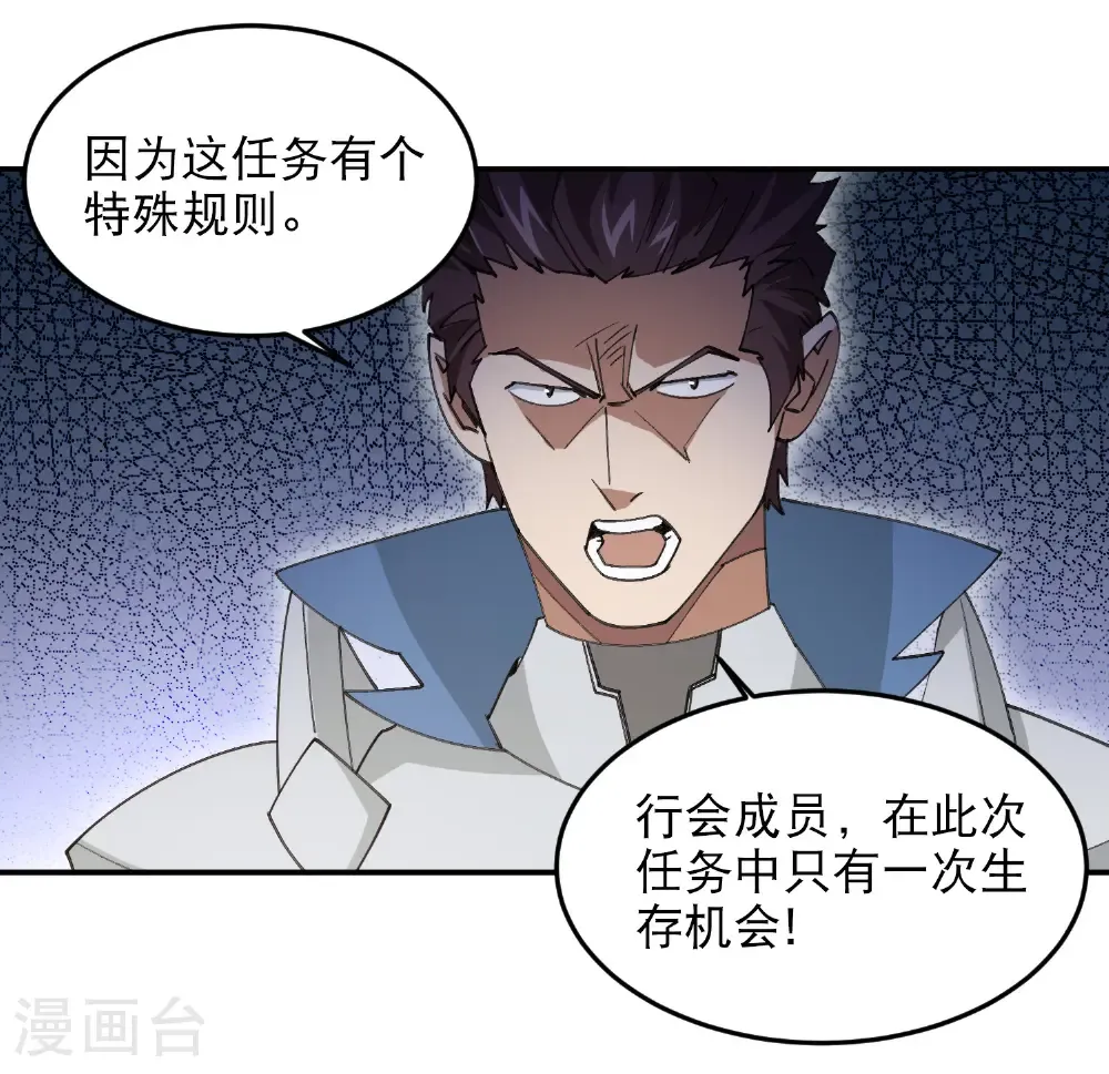 第493话 全城招募30