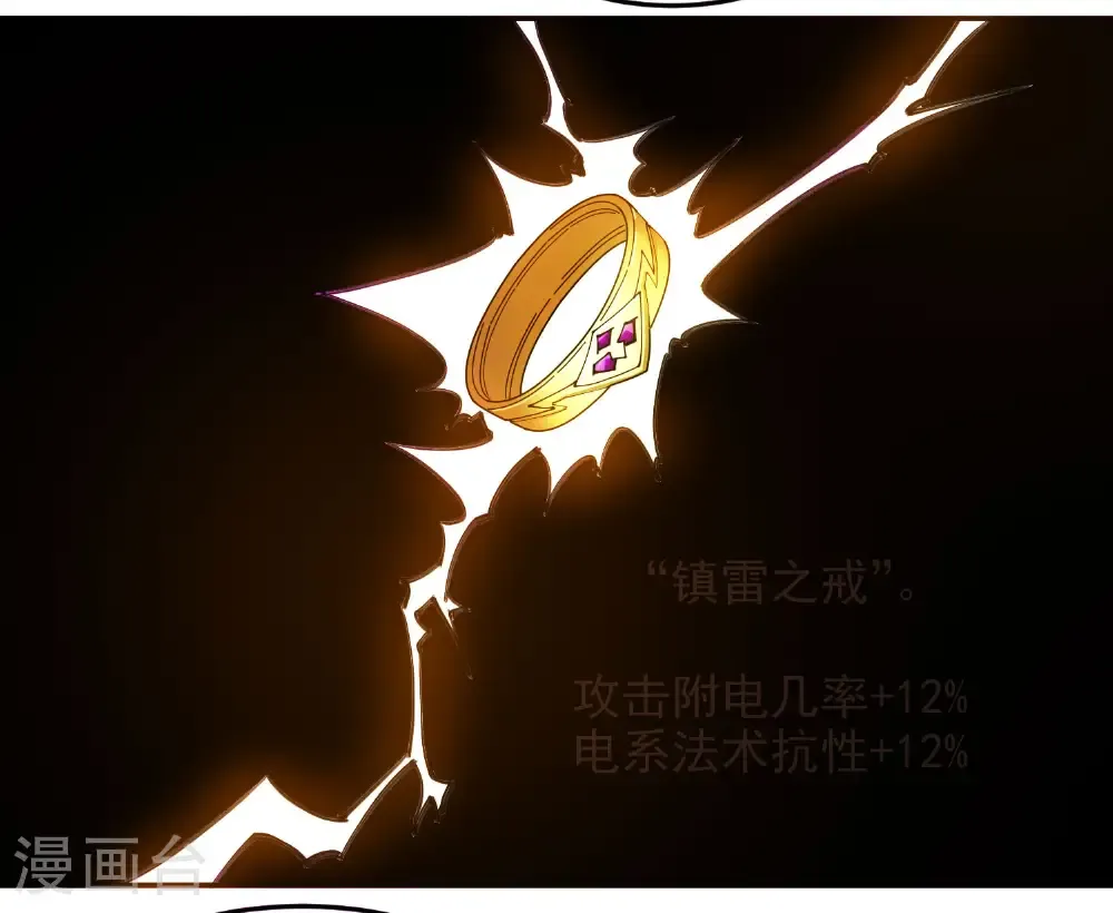 第490话 丰厚奖励41