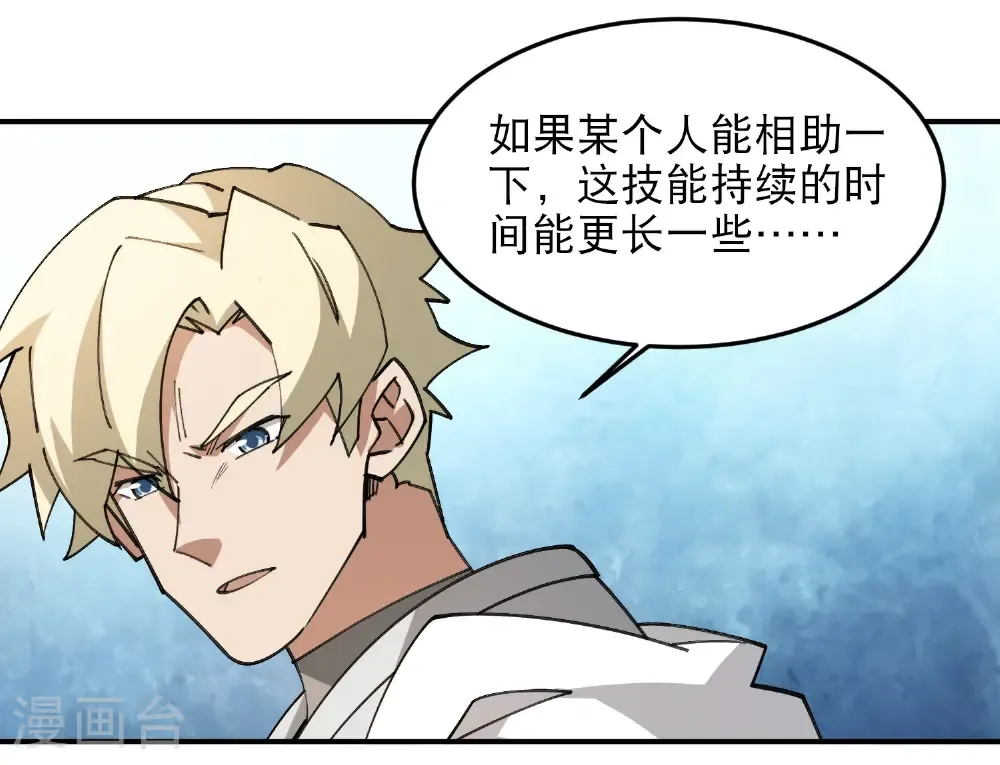 第499话 BOSS索图归来11