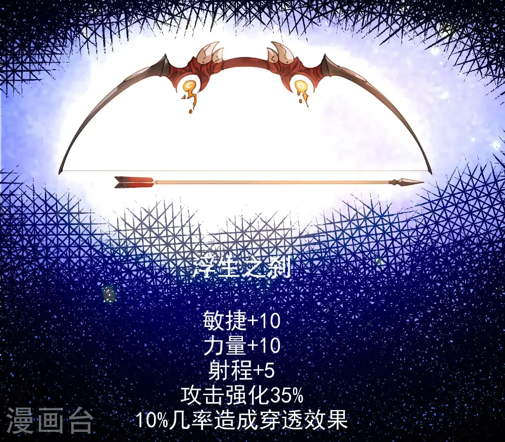 第490话 丰厚奖励29