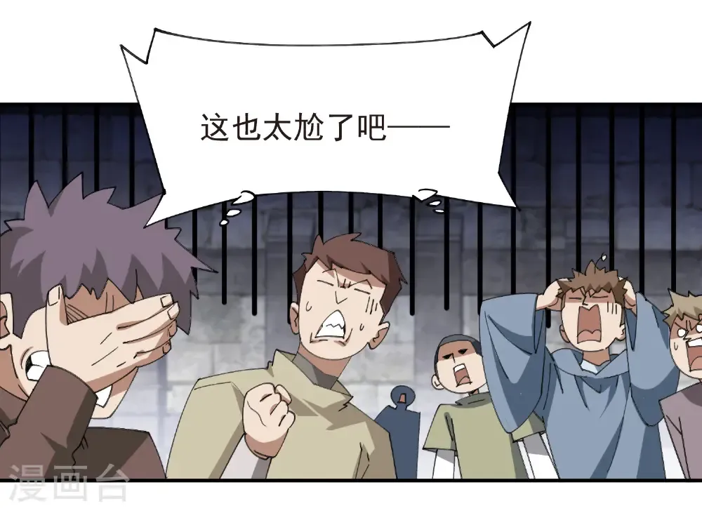 第508话 “友善”交流17