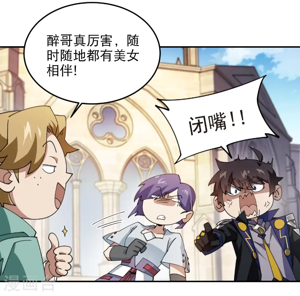 第504话 私仇37