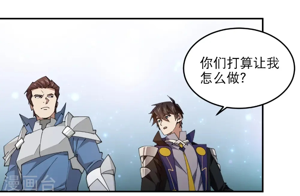 第497话 又是断崖22