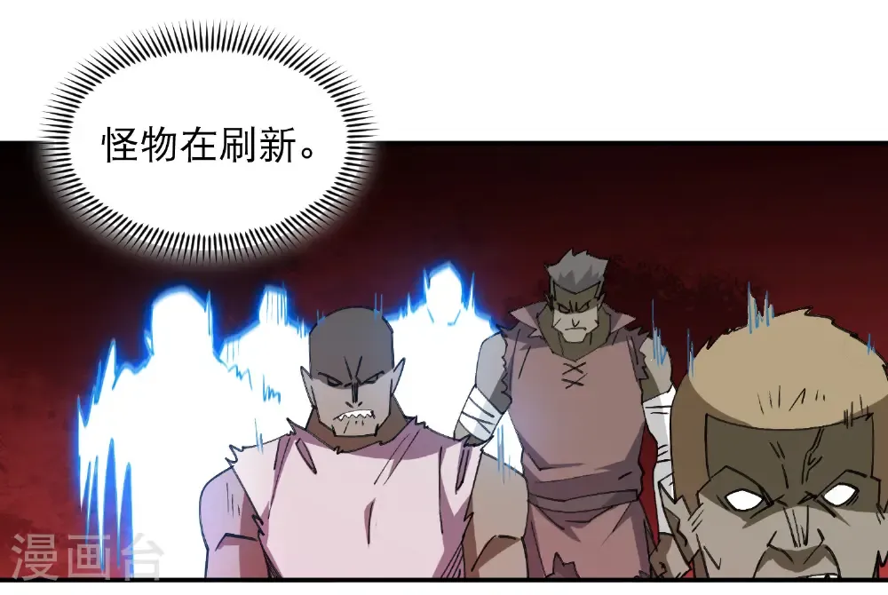 第500话 源源不断的法力17