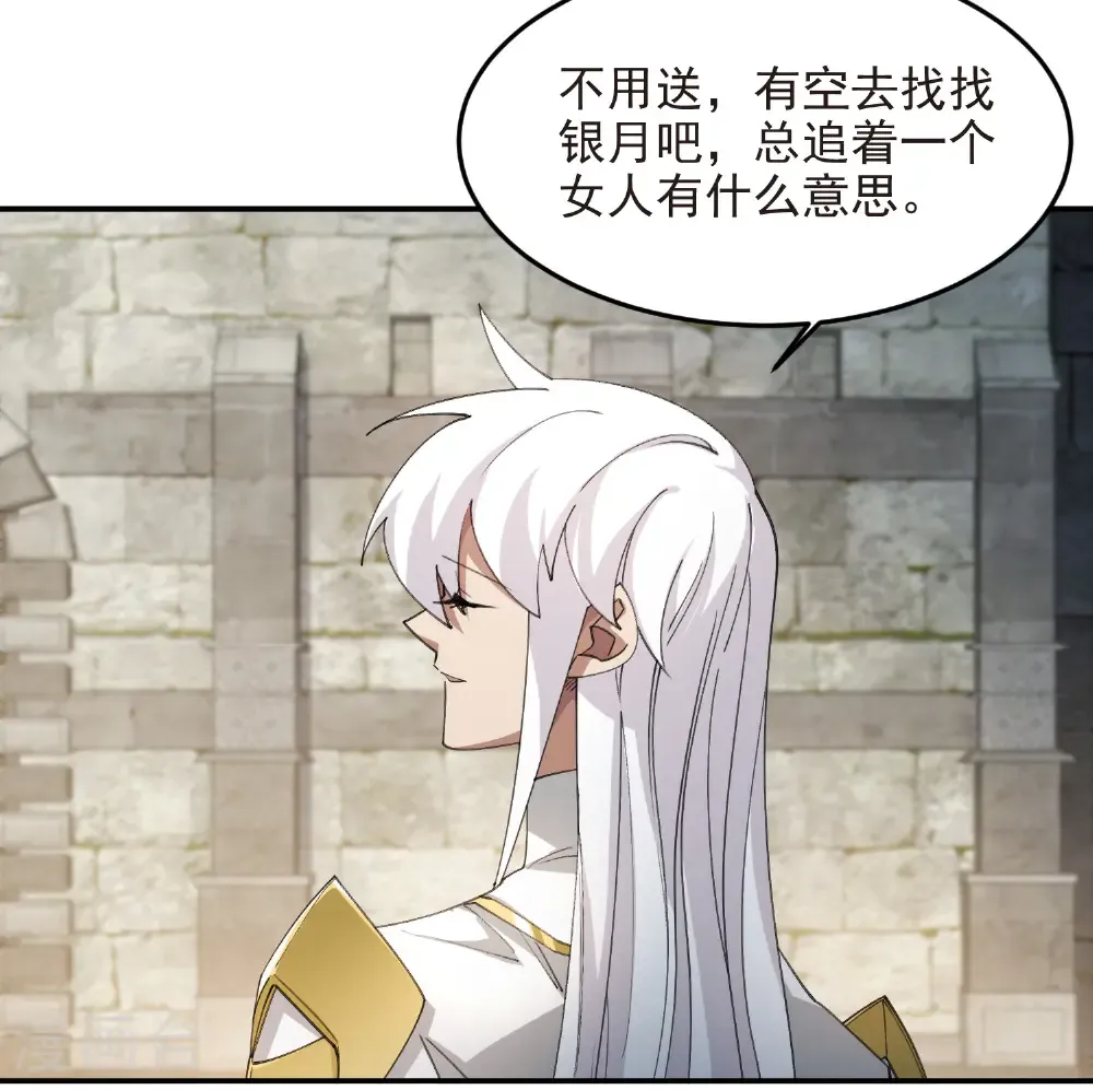 第509话 全服追杀令18